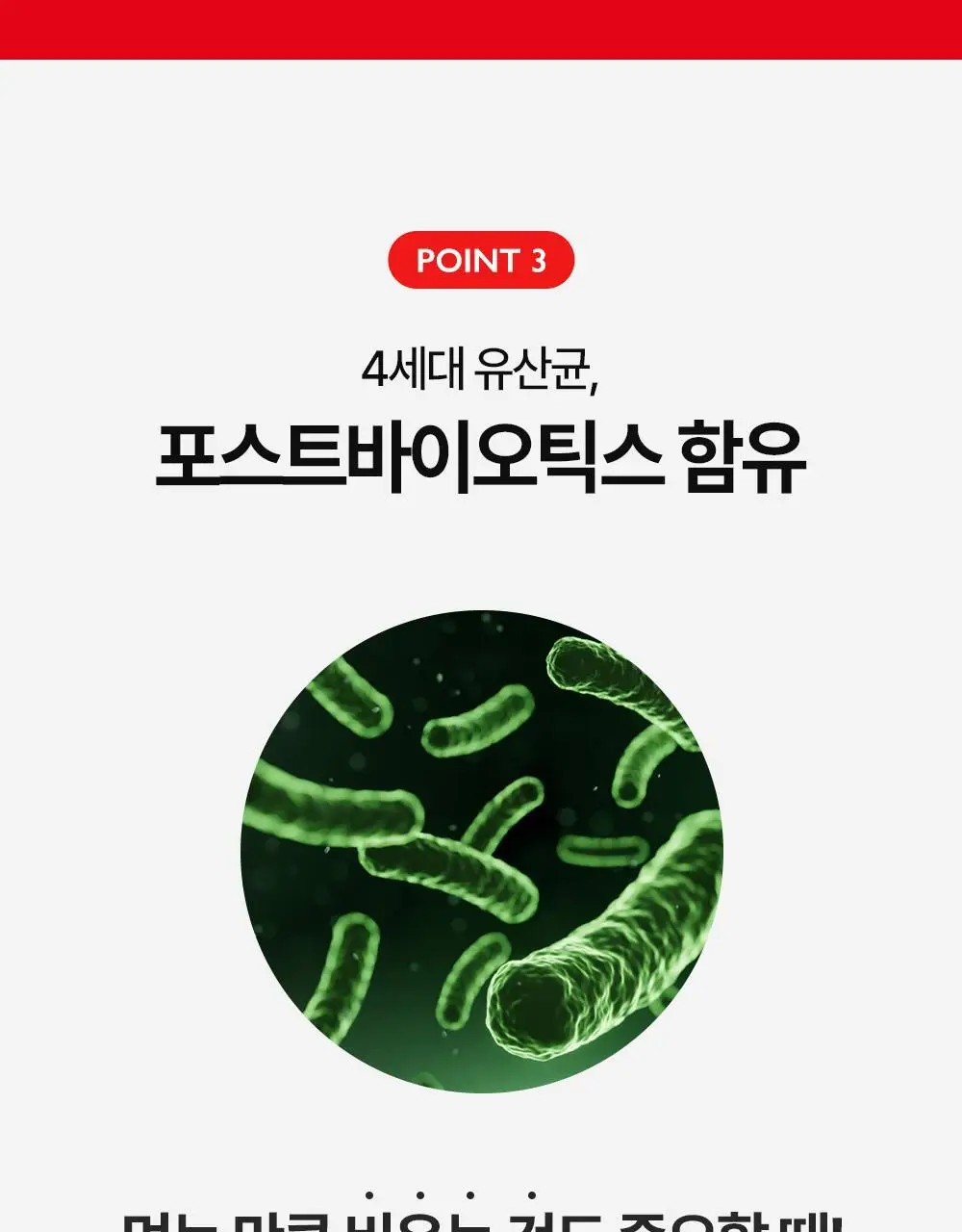 [대용량 골라담기] 티젠 애사비소다 오리지널 500ml (6병/12병/24병) 상세페이지 18